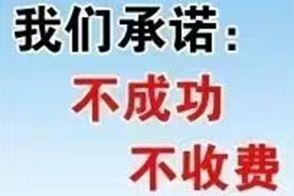 助力制造业企业追回600万设备款